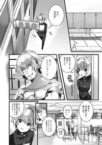 [Anthology] Otokonoko HEAVEN Vol. 27 [Digital]