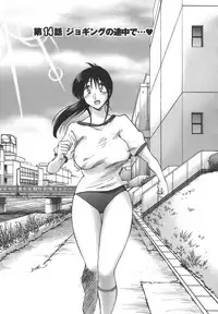 [TsuyaTsuya] Tonari no Tonari no Onee-san 2