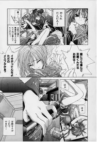 [Karino Hasumi] DX