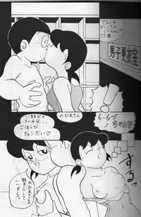 krakuni_yarouyo