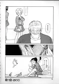 [Youkihi] Flexible Kid Vol.2