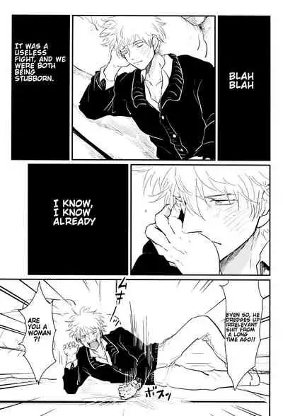 [Paraiso (Harada)] Kurasu (Gintama) [English] {fvckhigin}