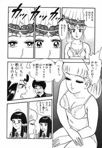 瞳ダイアリー
