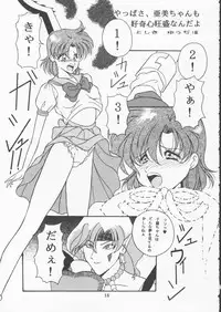 (C49) [Takitate (Toshiki Yuuji, Kantarou)] Moon Sailor VIVA! (Bishoujo Senshi Sailor Moon)
