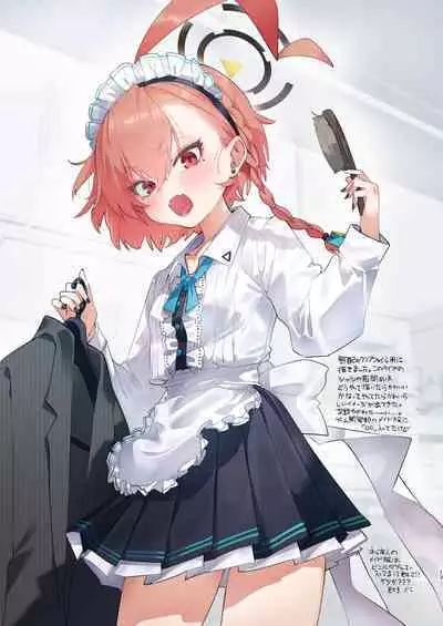 Neru no koto kangaetetara DETA!!!