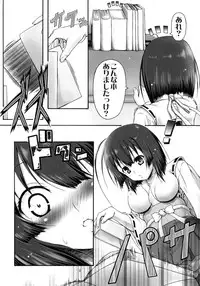 (C76) [Chuuka Hanten (Karakuriusagi)] Yui ~ join ~ (Sekirei)