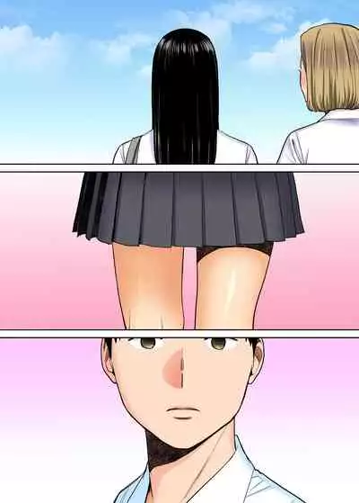 [Katsura Airi] Karami Zakari vol. 1 [Colorized]