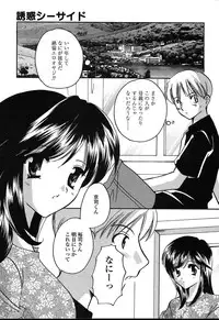 Comic TENMA 2004-08