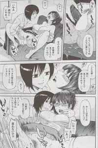 Comic Shitsurakuten 2009-06