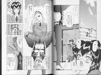 [Mukai Masayoshi] Physical Message