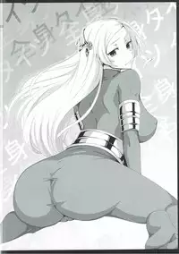 (Dondon Waru no Desu... Ouji) [LeNotre (Various)] Takoku Goudou Shinshitsu (Sennen Sensou Aigis)