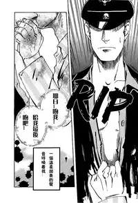 [Zin] Soldier[chinese]