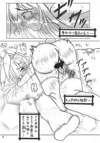 (C86) [Nanairo Senpu-ji (Various)] Touhou Shiro Shitagi - Panty Explosion of Rabbit. (Touhou Project)