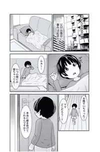 [Opyon, Momongaerubou] Oshioki Taxi ~Okyaku-sama ni Jousha Kyohi-ken wa Gozaimasen~ [Digital]
