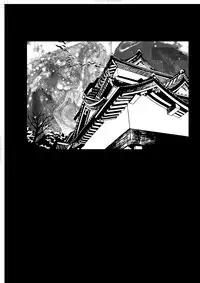 [Judo Chop (Akizou)] Nausea (Sengoku Basara) [Digital]
