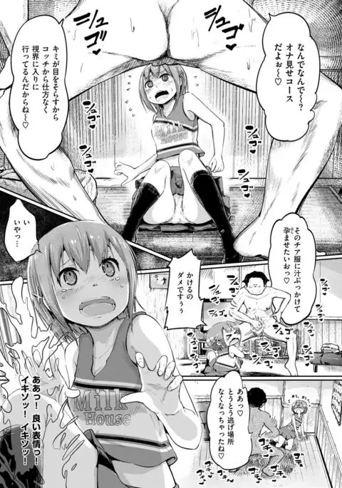 COMIC X-EROS #49