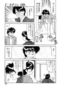 [Oshino Shinobu] Heart Selection