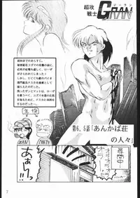 [Lasagna Club] COUNT FOR NOTHING