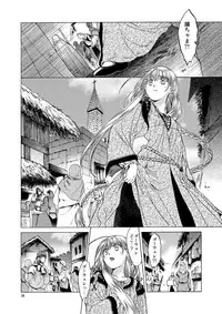 [Toko-ya (HEIZO, Kitoen)] Saint Foire Festival 5 [Digital]