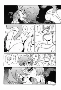 ANGEL Club 2011-02