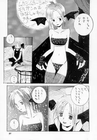 (C48) [Vachicalist (Various)] FREAK SHOW (Darkstalkers)