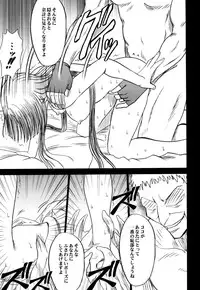 [Crimson (Carmine)] Hebi-hime 3 Bakuro (One Piece) [Digital]