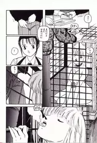 [Protonsaurus] 18-Kin