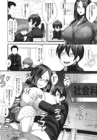 COMIC Megastore Alpha 2015-01