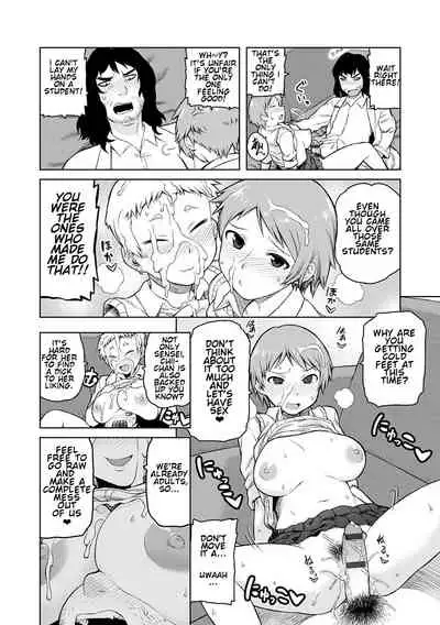 [Tsukudani] Okiniiri (Lovely Short) [English] [Digital]