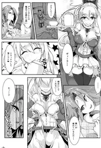 (COMIC1☆10) [TEILTYPE (teil)] GCL -Gran kara Katalina o Yaritoru Hon- (Granblue Fantasy)