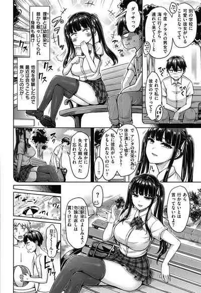 [Okumoto Yuuta] Pai Parade