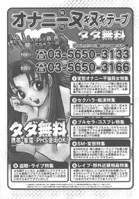 COMIC AUN 2007-12 Vol. 139