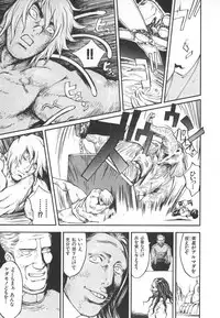 [Kiryuu Tomohiko] Majin Baby