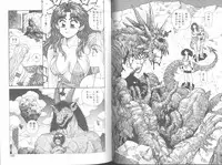 [Yui Toshiki] Princess Quest Saga