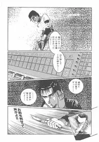 [Dirty Matsumoto] Jokyoushi Boukan!