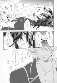 (CCOsaka87) [Tolkia (Aby)] MELT (Tales of Vesperia)