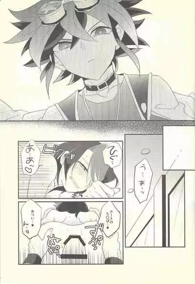 (Sennen Battle Phase 12) [Ultimate Zekkouchou (Anko)] Nakanaide, Shun (Yu-Gi-Oh! ARC-V)