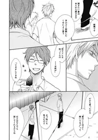 [Junko] Ouji no Kikan [Digital]