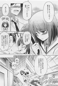 COMIC Megastore-H 2011-05