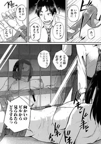 COMIC Shingeki 2016-02