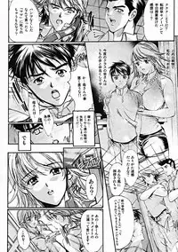 COMIC MUJIN 2004-10