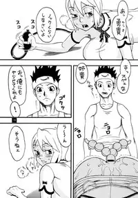 [Sangenshokudou (Chikasato Michiru)] Anata ni Kubittake [Digital]