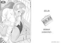 [Studio Wallaby (Haruhonya)] Onee-chan Sensei Nijigenme