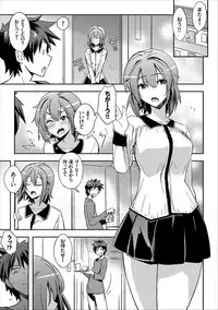 COMIC Europa Vol. 12