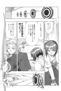 [HiyoHiyo] Free as a Bird