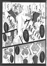 (C79) [Showa Heavy Industries (Zasan)] To Aru Mikoto no Nichijou 2.1 (Toaru Kagaku no Railgun)