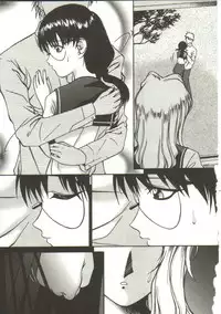 [Bai Asuka] In'utsu na Shizuku