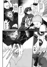 COMIC MUJIN 2005-09