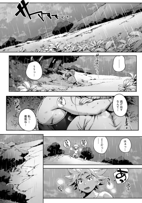 COMIC Anthurium 041 2016-09