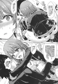 Aru Hi no Tadareta Onnanoko-tachi.
